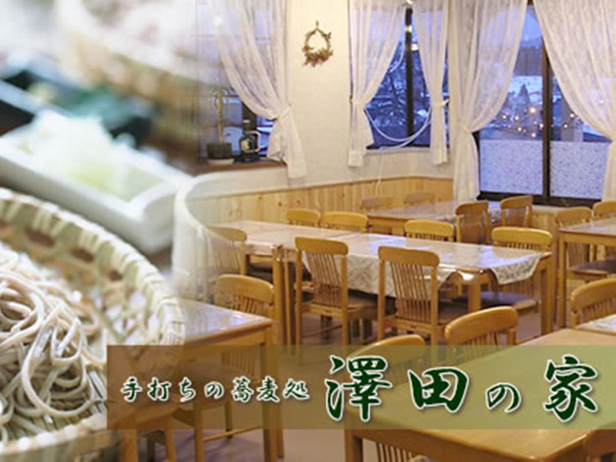 ホテル 壽番館 飯山市 エクステリア 写真